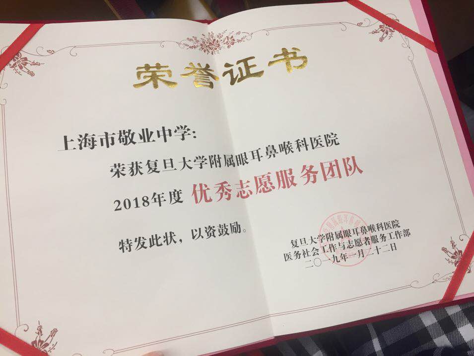 微信图片_20190128110337.jpg