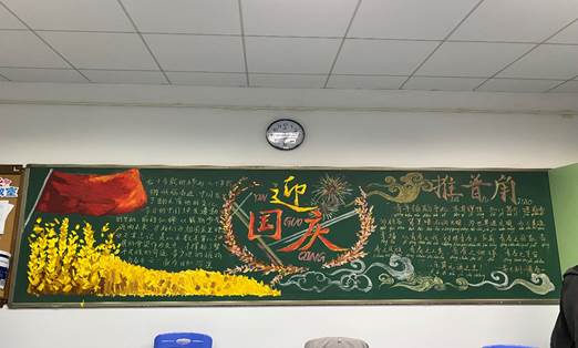 高二3